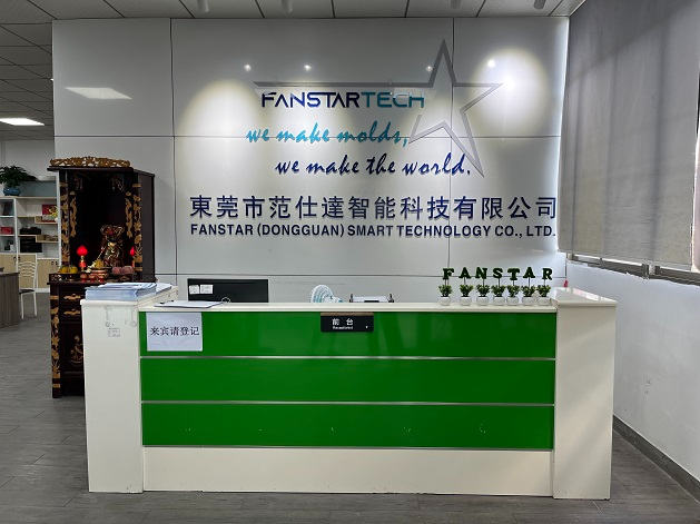 范仕達(dá)前臺(tái)